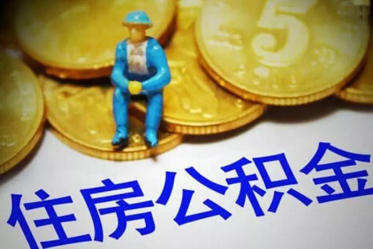 北京急借款